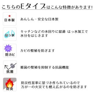キッチンマット 240 250 260 270...の詳細画像2
