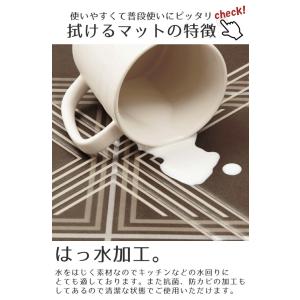 キッチンマット 240 250 260 270...の詳細画像3