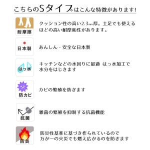 キッチンマット 240 250 260 270...の詳細画像2