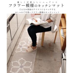 キッチンマット 270 北欧 洗える 滑り止め...の詳細画像1