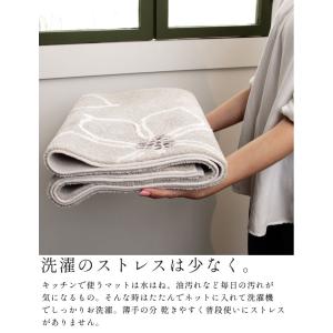 キッチンマット 270 北欧 洗える 滑り止め...の詳細画像3