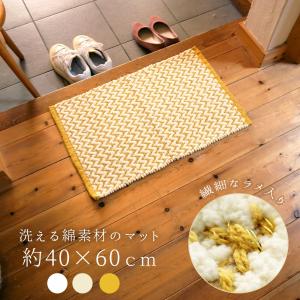 玄関マット 黄色 イエロー ホワイト アイボリー 風水