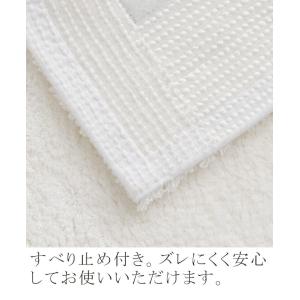 トイレマット 高級ブランド 風水 綿 おしゃれ...の詳細画像2
