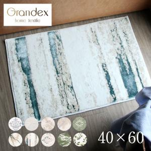 玄関マット 室内 高級 洗える おしゃれ 40×60ｃｍ トルコ製 モダン グランデックスフロアマット40×60ｃｍ オーナメント柄 大理石柄 マーブル模様 室内