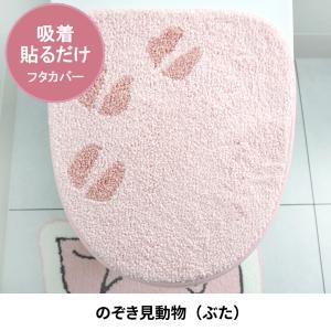 トイレフタカバー 蓋カバー ふたカバー 白 洗...の詳細画像3