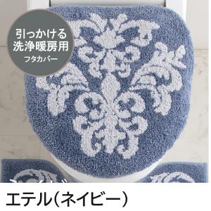 トイレフタカバー 蓋カバー ふたカバー 白 洗...の詳細画像1