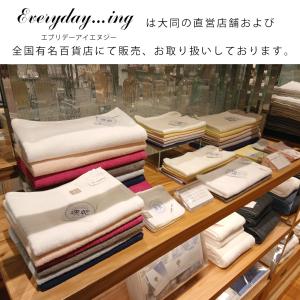 フェイスタオル 薄手 速乾 吸水 国産 泉州 ...の詳細画像4
