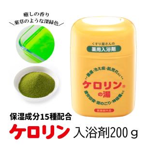 シナリー　エコバース2つ　ねこx2⭐︎様 Sinary（シナリー） エコル エコバース N ( 入浴料 ) 520ml バス