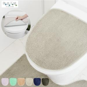 トイレフタカバー 単品 吸着式 おしゃれ 高級 洗える