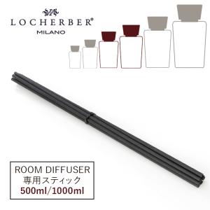 ディフューザー 香り ロッケルベル スカイライン...の商品画像