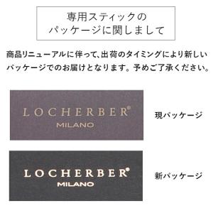 ディフューザー 香り ロッケルベル スカイライ...の詳細画像1