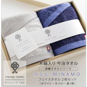 大同 タオル バスタオル 2枚セット 木箱入り 今治 ギフト 贈答用