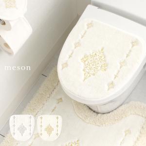 トイレフタカバー おしゃれ 北欧 メソン 吸着タイプフタカバー