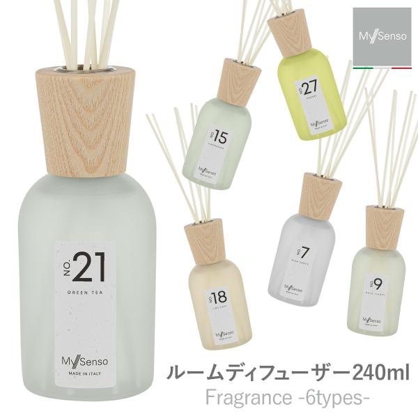 イタリア製 ディフューザ アロマ おしゃれ スティック ラベンダー 人気 詰め替え 芳香剤マイセンソ...