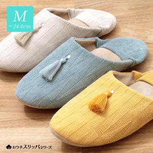 スリッパ 夏用 バブーシュ かわいい おしゃれ来客 レディース 黄色 水色 ブルー 青タッセル 室内履き ルームシューズ タッセルスリッパ DF22R25 Lサイズ
