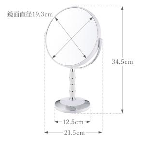 シンプルで使いやすい両面使える卓上ミラー リフ...の詳細画像5