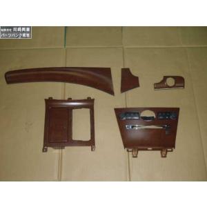 フーガ プレミアム Y51 HY51 KY51ウッド インテリアパネル フーガ DBA-Y51 インテリアパネルセット 250GT Aパッケージ VQ25HR K23