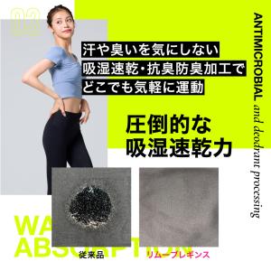 公式 ベルミス リムーブレギンス ヨガパンツ ...の詳細画像5