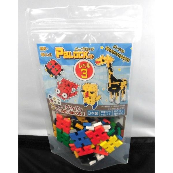 ピーブロック「レベル３」知育玩具　教材　組み立て　創造力  １９０ピース　６色　多種　共同遊び