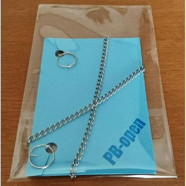 ビニールオープナー　オリジナルチェーン　30cm