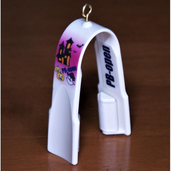 ビニールオープナー　デザインシリーズ　【限定】　M21-NW12（Halloween）