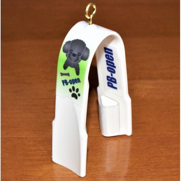 ビニールオープナー　デザインシリーズ　NW20　といぷー　シルバー