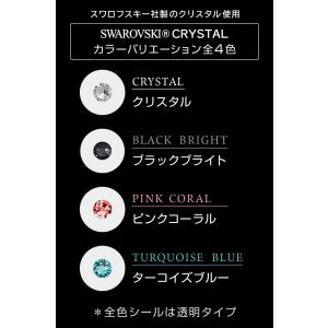 耳つぼシール 耳つぼジュエリー 正規販売店 2...の詳細画像1