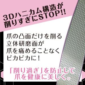 爪磨き 爪やすり 正規販売店 ネイルマジックシ...の詳細画像1