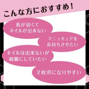爪磨き 爪やすり 正規販売店 ネイルマジックシ...の詳細画像3