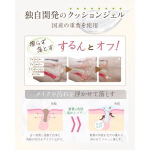メイク落とし 洗顔 毛穴ケア 世田谷コスメ 正...の詳細画像3