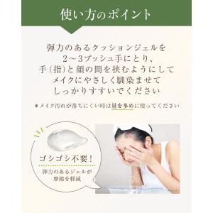 メイク落とし 洗顔 毛穴ケア 世田谷コスメ 正...の詳細画像4
