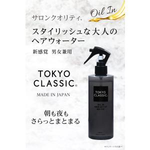 セット エラバシェ シャンプー + ヘアトリートメント 500ml Ella Bache