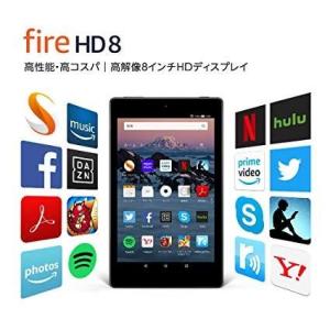 Fire HD 8 タブレット (8インチHDディスプレイ) 16GB