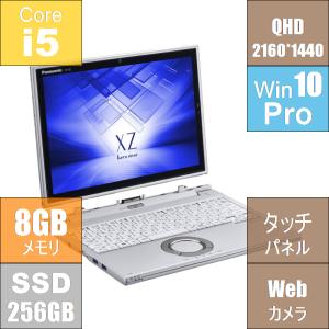 【Windows11Pro搭載】CF-XZ6RD3VS 550g 2in1 タッチパネル タブレット PC (i5-7300U / 8GB / 256GB SSD / QHD 2160x1440）｜pc-acrs