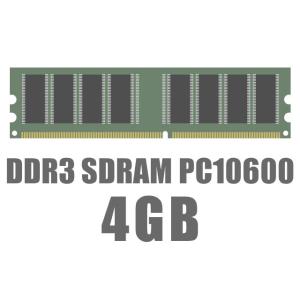 【最安挑戦メモリ】 4GB DDR3-10600 デスクトップPC用｜pc-acrs