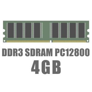２枚組（4GB*2枚 合計8GB）4GB DDR3-12800 デスクトップPC用 メモリ バルク ...