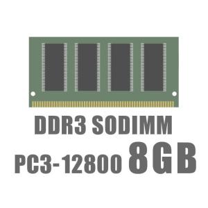 8GB DDR3-12800 ノートPC用 SO-DIMM バルク  低電圧版選べます♪
