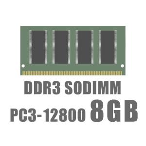 【店長におまかせ メモリ】２枚組（8GB*2枚 合計16GB） 8GB DDR3-12800 ノートPC用 SO-DIMM バルク 新品 低電圧版選べます♪