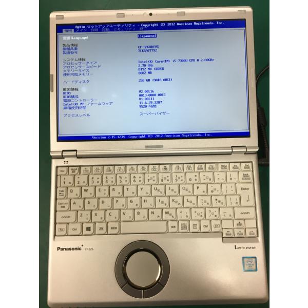 【訳有セール】CF-SZ6RDYVS（i5-7300U / SSD256GB / メモリ8GB / ...