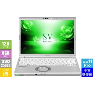 【新品SSD搭載 優良ノートパソコン】Panasonic CF-SV7RDCVS Core i5-8...