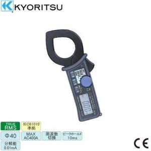 共立電気計器 漏れ電流・負荷電流測定用クランプメータ 2433R