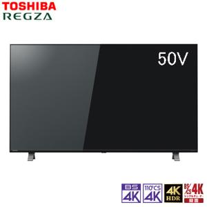 レグザ 50V型 4K 液晶テレビ 50C350X 4Kチューナー内蔵 外付けHDD 裏 