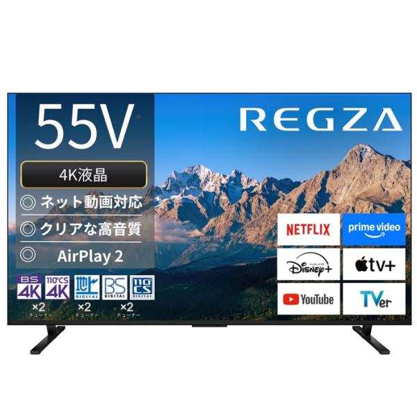 TVS REGZA 55V型 液晶テレビ レグザ M5シリーズ M550R 4K液晶 55M550R