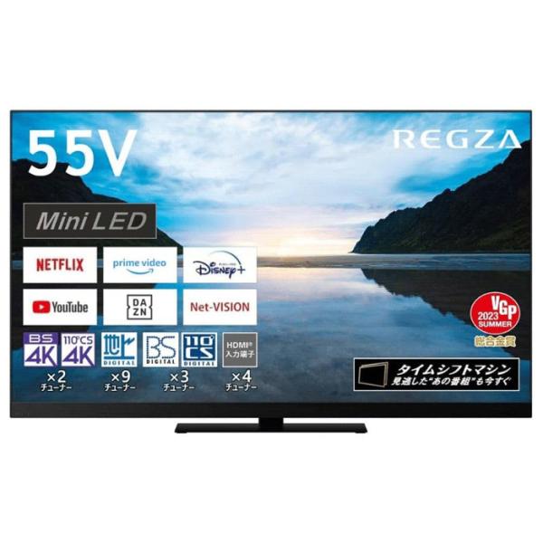 東芝 55V型 液晶テレビ タイムシフトマシン搭載 4K Mini LED液晶レグザ Z870Mシリ...