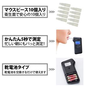 ライノプロダクツ 燃料電池センサー式 アルコー...の詳細画像3