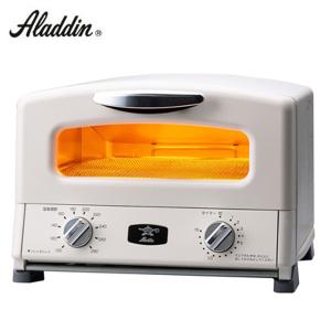 アラジン 遠赤 グラファイトトースター 4枚焼き オーブントースター グリル AGT-G13A-W ホワイト 千石 Aladdin