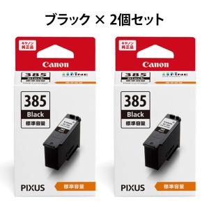 Canon PIXUS 381 大容量インクカートリッジ 16個セット Canon（キヤノン） インクカートリッジ（大容量）｜BCI-381XLC