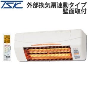 日立（HITACHI） 脱衣室暖房機 ゆとらいふ 壁面取付タイプ 暖房 涼風