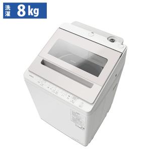 HITACHI ビートウォッシュ　BW-V80G 8kg 日立 全自動洗濯機 ビートウォッシュ 洗濯 8kg 上開き BW-V80P-W