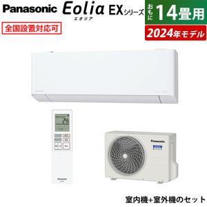 白くまくん エアコン 8畳用 日立 2.5kW Xシリーズ 2025年モデル RAS